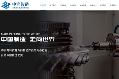 節(jié)能環(huán)?？萍加邢薰? title=